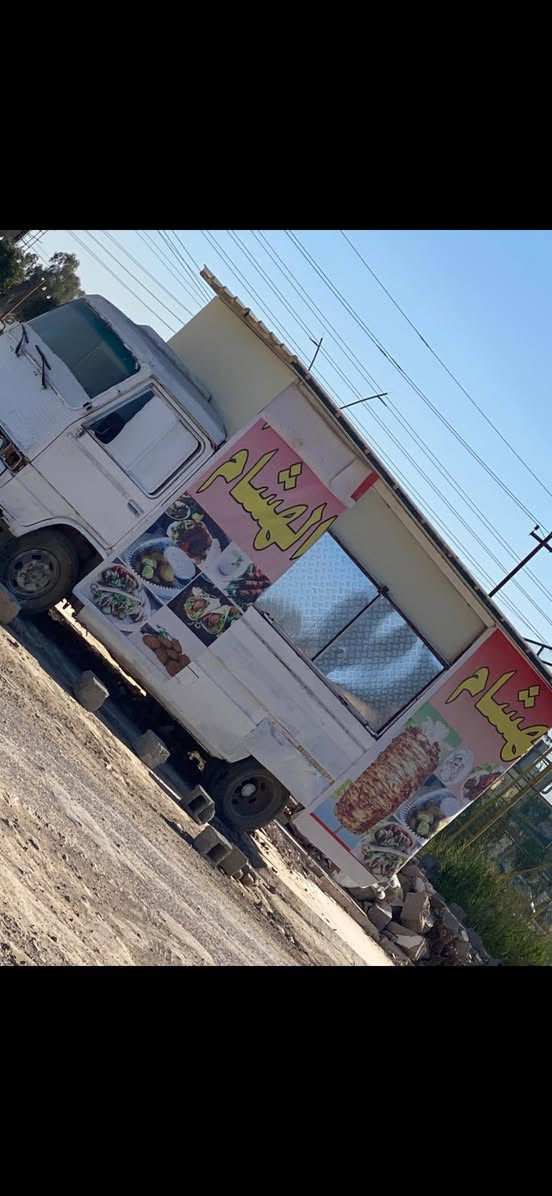 سلام عليكم 
مطعم متحرك للبيع 
اربع تايرات انضاف 
داخل نضيف 
للستفسار الاتصال على هاذه الرقم
***********
