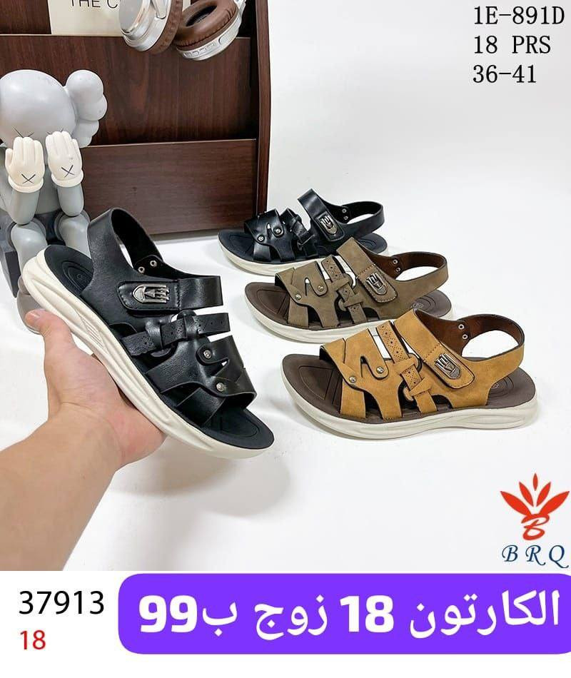 جمـــــــــله فقط صندل شبابي ولادي طفل السعر والقياس داخل الصوره 
https://wa.me/message/V3HF2HAANHIXF1


**إذا كنت صاحب هذا الإعلان وتريد حذفه لأي سبب، رجاءا أرسل رسالة إلى الدعم الفني**