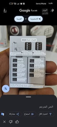 أجهزة أخرى • إلكترونيات • إشارة