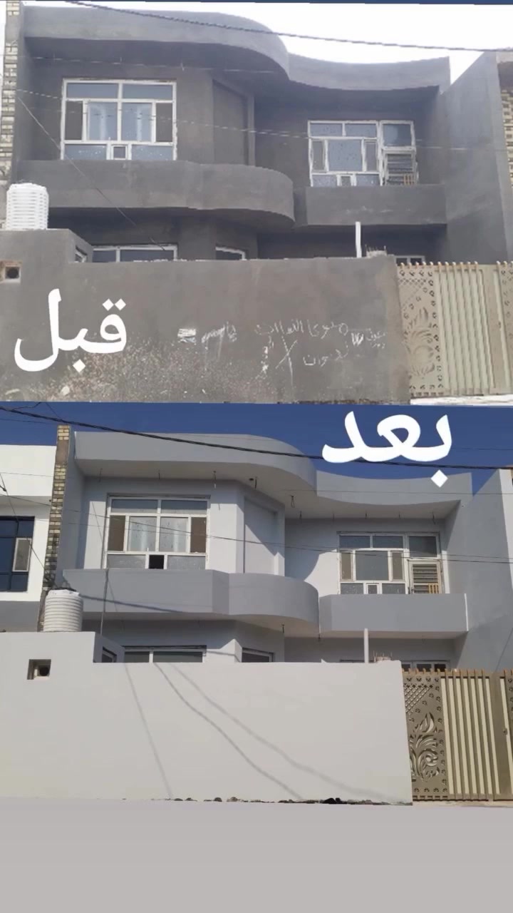 اللهم صل على محمد وعلى ال محمد 🧿
🧿🤲يارزاق🤲🧿
🧿حسن الصباغ 🧿
   🧿هذا رقمي🧿
🌹بي واتساب وفايبر📲
👑***********👑
أّلَنجف الاشرف حي الوفاء
