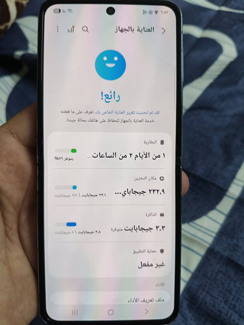 فلب 4 ذ 256 نظيف مكفول من كلشي لسعر 225 .. لكرخ


**إذا كنت صاحب هذا الإعلان وتريد حذفه لأي سبب، رجاءا أرسل رسالة إلى الدعم الفني**