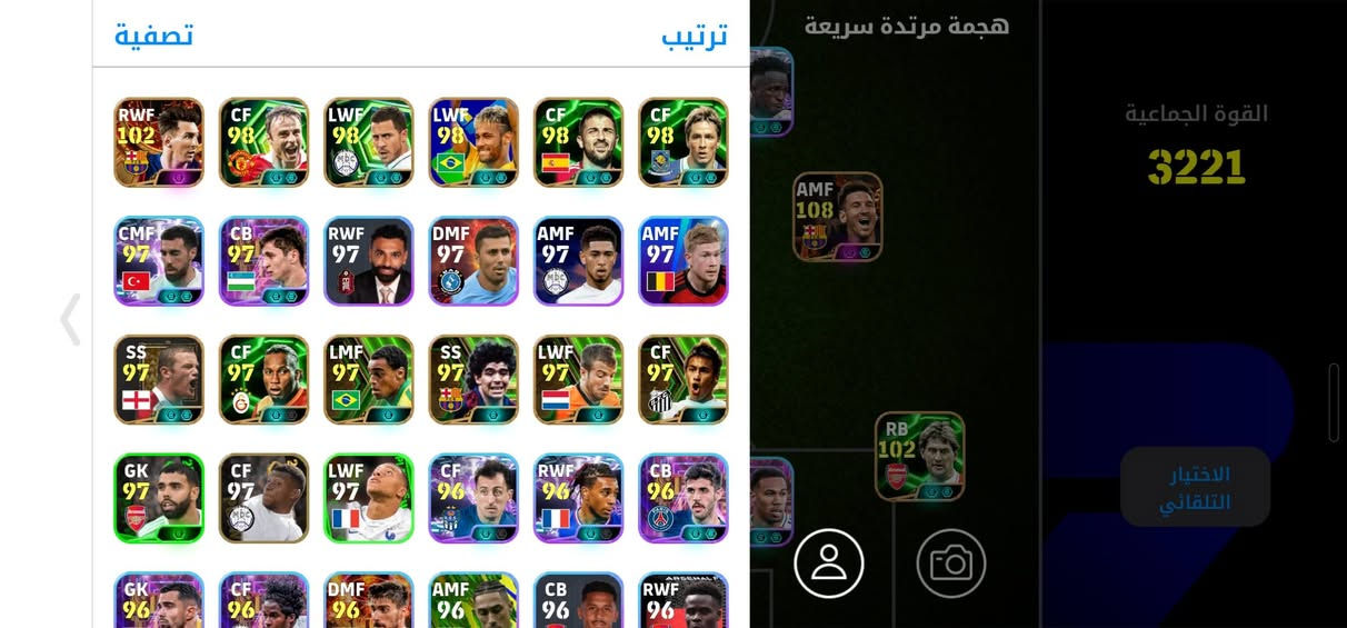 حسابين بيس وببجي اثنينهم نار  مراوس بحساب بيس قوي
ايدي ببجي 51364211903


**إذا كنت صاحب هذا الإعلان وتريد حذفه لأي سبب، رجاءا أرسل رسالة إلى الدعم الفني**