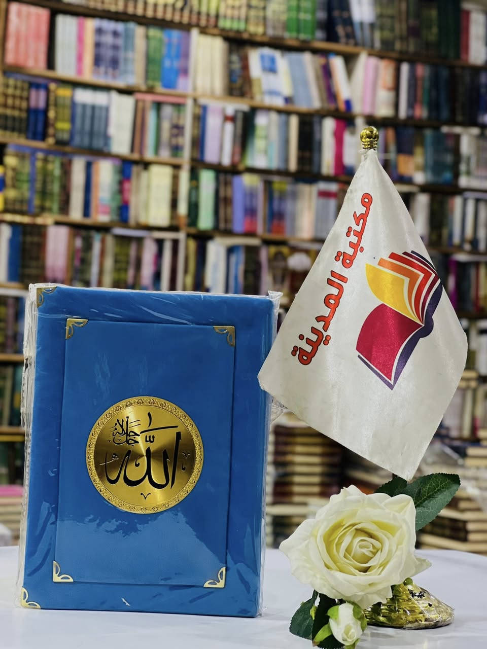 🔴وصلنا حديثاً

القران الكريم  قذيفه 

الحجم: 17*24

لمزيد من المعلومات زور موقعنا👇
#الموصل المجموعة الثقافيه قرب نفق الجامعه مقابل جامع هيبة خاتون 

 للطلب عبر الصفحة الرئسية اوعلى الواتس اب 👇
￼⁨0770 207 7333⁩
***********
***********

⭕ جملة 🔺مفرد🔺
 
يوجد لدينا توصيل إلى جميع المحافظا
