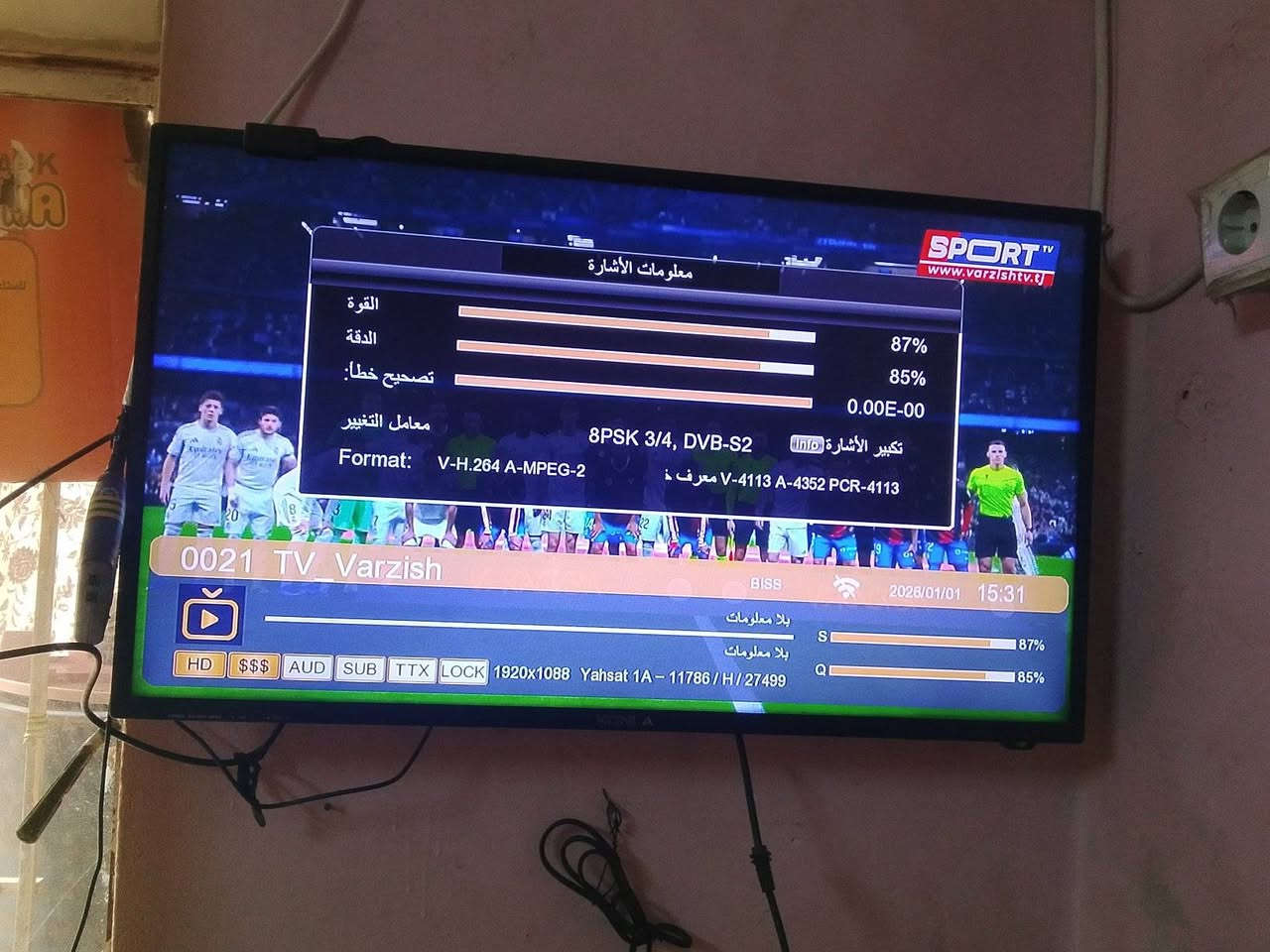 قمر الياه سات + التركماني 
طبق واحد ( حجم 85 )
محافظة كركوك


**إذا كنت صاحب هذا الإعلان وتريد حذفه لأي سبب، رجاءا أرسل رسالة إلى الدعم الفني**