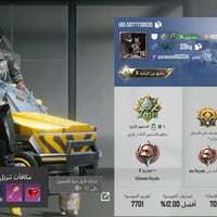 ماوس • بصره حيانيه