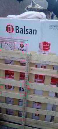 سبلت بلسان • ٢ طن • بلكارتون