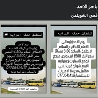 قصي الخويلدي