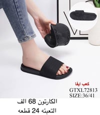 🔥سليبر نسائي 🔥 ‼️التفاصيل داخد الصوره‼️  للحجز والاستفسار عبر الواتساب...