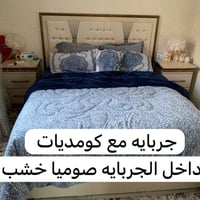 سرجنار شارع ابو سناء • سرير • توصيل محافظات