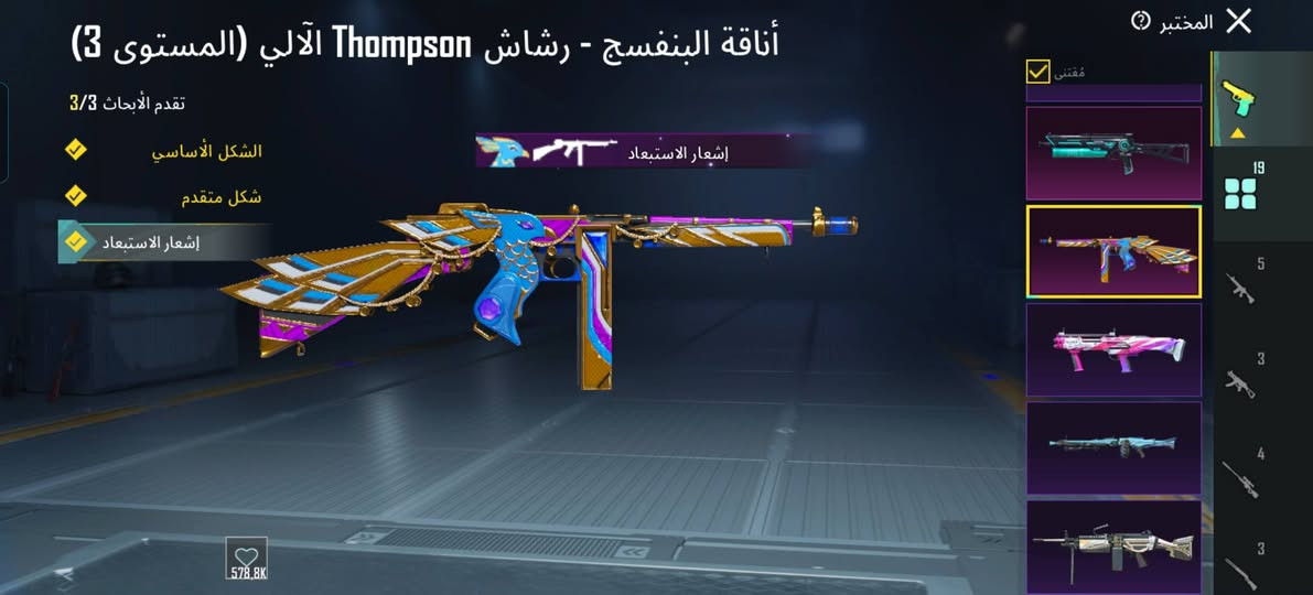 حساب للبيع ادفع سعر عحبني ابيعك البيع وجه الي وجه


**إذا كنت صاحب هذا الإعلان وتريد حذفه لأي سبب، رجاءا أرسل رسالة إلى الدعم الفني**