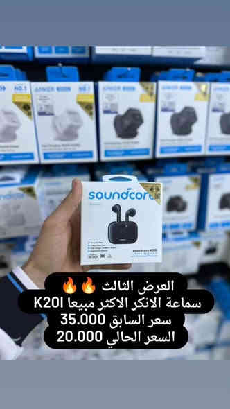 🔥 عروض BLACK FRIDAY من مكتب ابراهيم سنترللموبايل❤
أفضل الخصومات على افضل المنتجات من مركز ابراهيم سنتر 

📍 العنوان: جنوب الموصل – قرية اصفية قرب المركز الصحي 
📞 للحجز والاستفسار: ***********
***********
متوفر توصيل لجميع المحافظات العراق 🇮🇶
#تابعونا على الانستغرام 
https://www.instagram.com/ibrahim_center99?igsh=MXNrbmpldDRmcG5pYw==
#تلكرام 
https://t.me/Centeroffice99

#Mosul 
  #TechStyle #BaghdadTech #IraqGadgets  #BlackFriday #BlackFridayIraq #BlackFridayDeals #BlackFriday2025 #BlackFridayShopping

