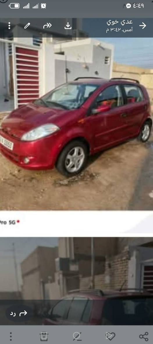 سلام عليكم شيري اي وان A1 حداديه تخم تاير محرك خير من الله سياره مصبوغه حزام جماليه مكان نجف حي الأنصار السعر 40 وبيه مجال اي استفسار اتصل ***********
