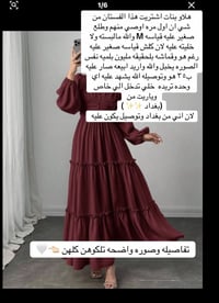 فستان • جديد • صغير