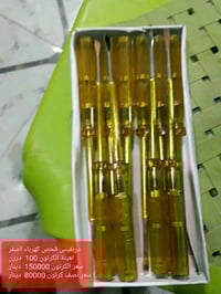 واتساب الحجز //      07811550996