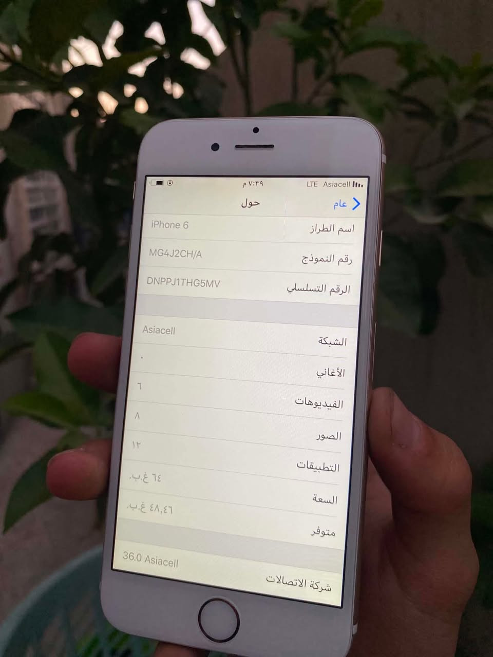 ايفون 6 عادي 
ذاكرة 64 بطارية 100 مبدلة
مبدل شاشة نموذج CH
سعر 45 الف 🔐
***********
