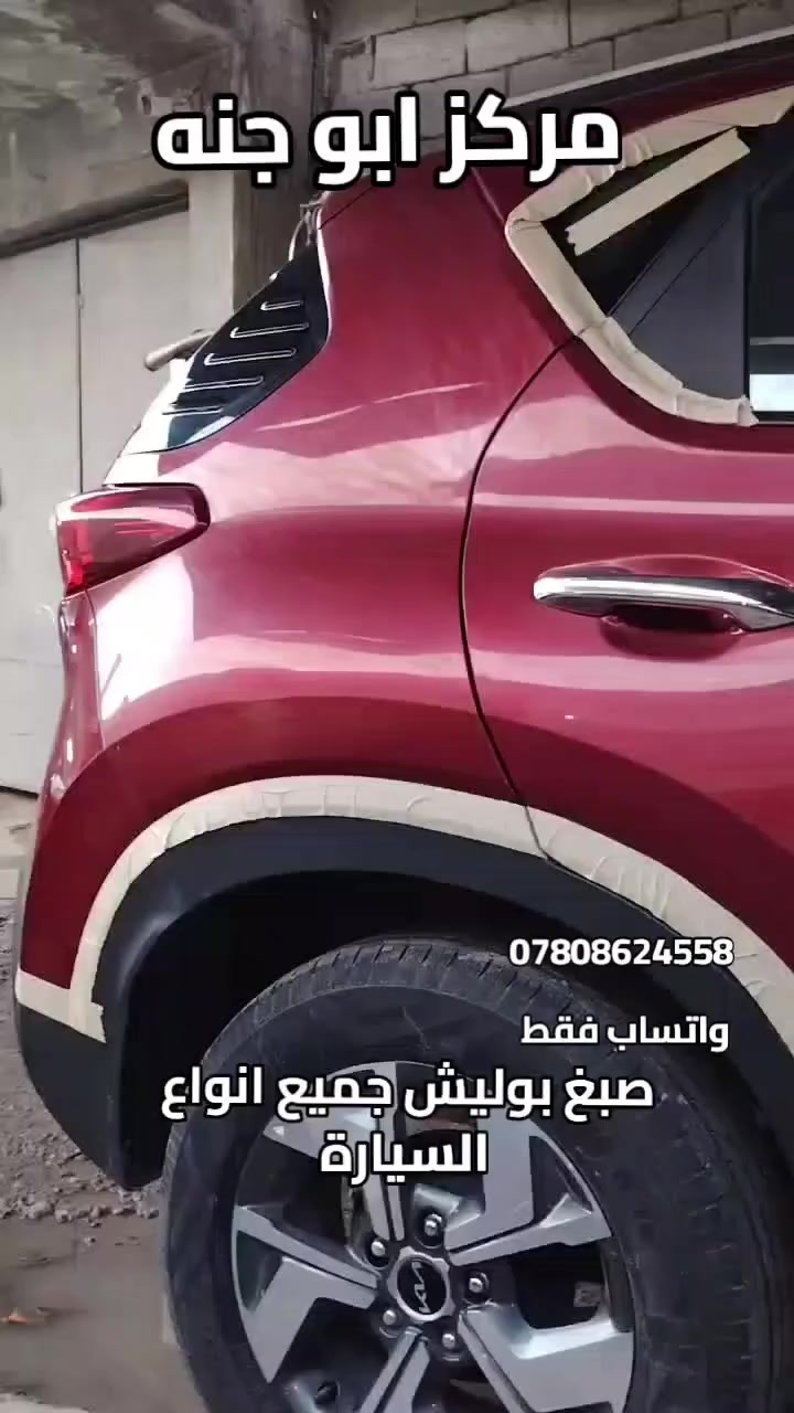 الدوره ابودشير الحي الصناعي شارع الجديد

