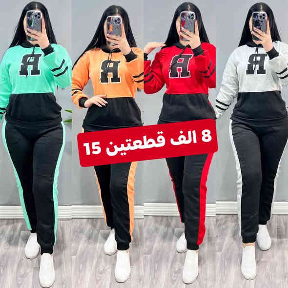 الاسعار ع صور #تخفيضات الموسم🔥
الشتا☃️ ويانا غير🥶 نحطم الاسعار 
قياسات تلبس 45 الى100 كيلو
❌الفحص بوجود المندوب معجبك تدفع قيمه التوصيل وترجع الطلب 🌹🌹
توصيل داخل بغداد 5 الف 
جميع المحافظات 6 الف 
الحجز  راسل الصفحه وتدلل او على رقم الوات ساب ☎️***********
