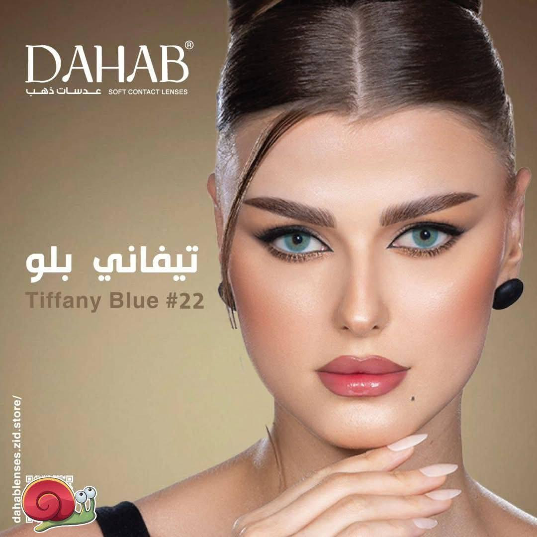 عدسات ذهب  هي عدسات لاصقة مثالية للارتداء في النهار والمساء، هذه العدسات ذات اللون الطبيعي مناسبة للعيون الداكنة وتأتي بوصفة طبية أو بدونها! إذا كنت تبحثين عن عيون طبيعية، فإن عدسات ذهب هي اللون المناسب لك .
عدسات ذهب  هي عدسات لاصقة مثالية للارتداء في النهار والمساء، هذه العدسات ذات اللون الطبيعي مناسبة للعيون الداكنة وتأتي بوصفة طبية أو بدونها! إذا كنت تبحثين عن عيون طبيعية، فإن عدسات ذهب هي اللون المناسب لك .
مظهر العين : طبيعي
القطر : 14.5


**إذا كنت صاحب هذا الإعلان وتريد حذفه لأي سبب، رجاءا أرسل رسالة إلى الدعم الفني**
