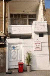 ✨ � فرصة مميزة | دار سكني للبيع 🔥  📍 مدينة الصدر – قطاع 68 🏫 مقابل مدر...
