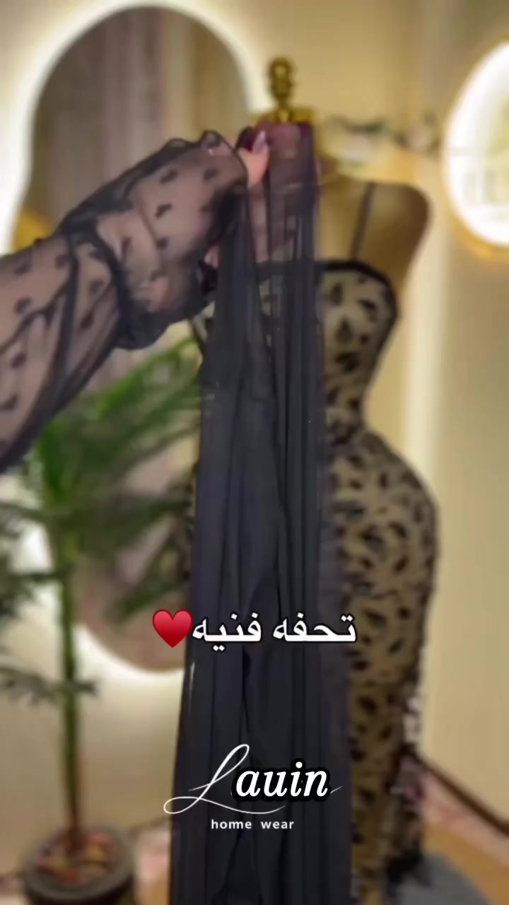 ♥️̨بــﯣٺــۑْــگ ڵــﯧْــان تشكيلات تجنن 😍 الرقم الصعب💣
🌹✨اناقتج  ويانة غير 🫰🏻
 احدث واجمل التشكيلات نوفرها اول باول وانسب الاسعار 💃 
القياس  فري سايز 
العنوان: الفلوجة/الكماليات/داخل قيصرية مجمع الاميرات المجاورة دبي مول 
توجد خدمة توصيل  لجميع المحافظات


**إذا كنت صاحب هذا الإعلان وتريد حذفه لأي سبب، رجاءا أرسل رسالة إلى الدعم الفني**