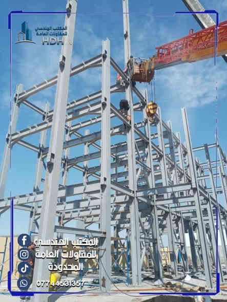 هل تبحث عن جودة عالية وسرعة إنجاز وأسعار تنافسية؟

نقدّم لك جميع خدمات البناء والترميم و التصميم الهندسي بأعلى معايير الدقة والاحترافية، إضافة إلى أعمال الصحيات والكهربائيات و الاستشارات الهندسية بأيدي مهندسين وفنيين مختصين.

✔️ بناء وتشطيب كامل
✔️ ترميم وصيانة المنازل والمحلات
✔️ أعمال السباكة والصحيات
✔️ تمديدات وصيانة كهربائية
✔️ التزام بالمواعيد وجودة مضمونة 
📞 للتواصل: مراسلتنا على الواتساب 👇 
           ***********
أو مراسلة صفحتنا مباشرة، ونحن بالخدمة على مدار الساعة.
