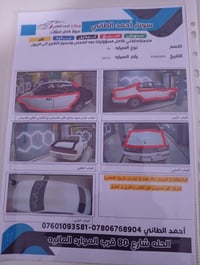 كراون • ١٩٩٢ • طويريج