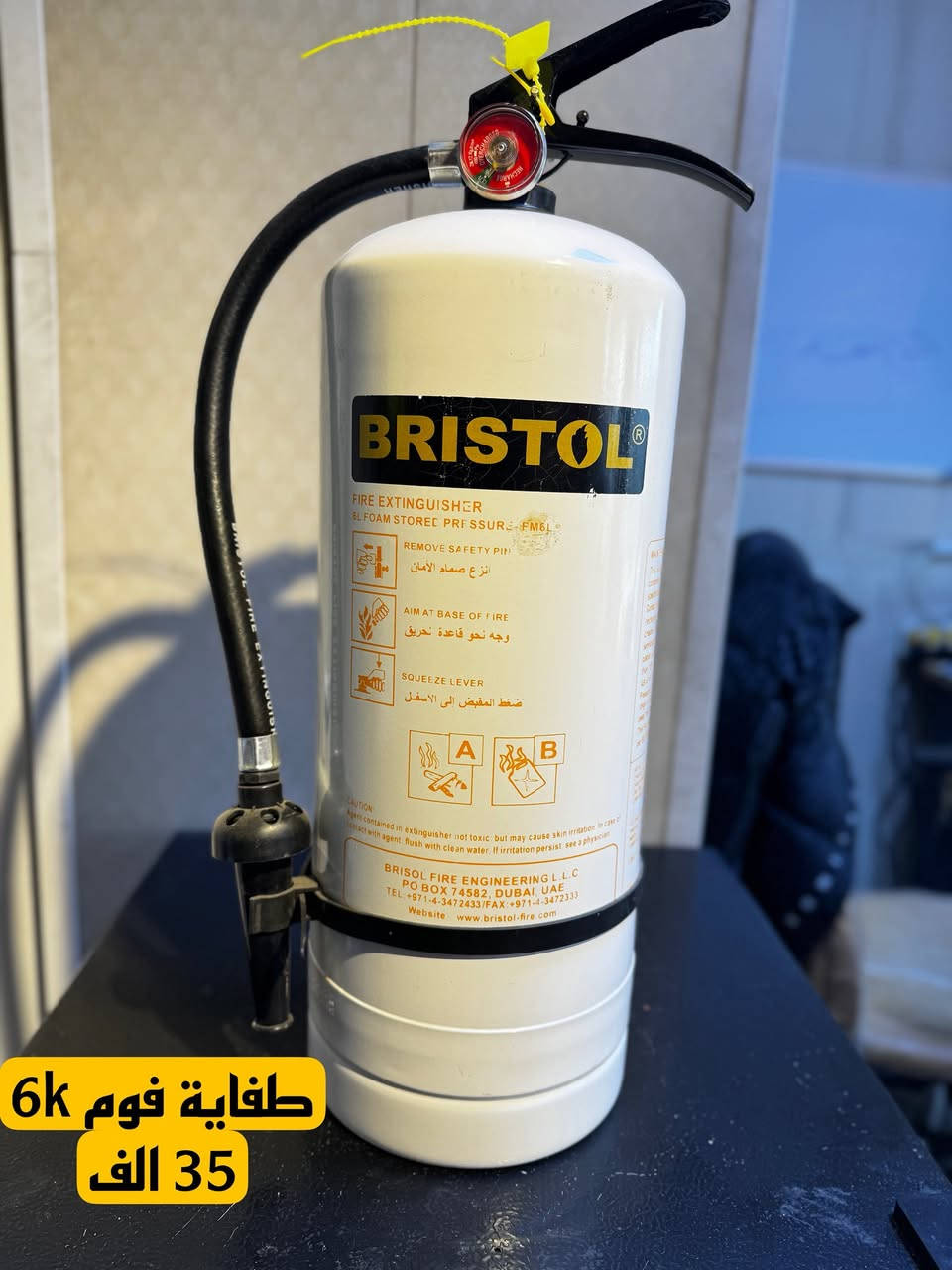 � عروض قوية على جميع طفايات الحريق – أمانك بسعر مخفّض

#بغداد
#التاجي
#السيديه (من 1 إلى 25 كيلو):

✅ طفاية بودر حجم 1 كيلو
سعر القطعة 10 آلاف
سعر القطعتين 20 ألف

✅ طفاية بودر كروية
سعر القطعة 10 آلاف
سعر القطعتين 20 ألف

✅ طفاية بودر حجم 2 كيلو
سعر القطعة 15 ألف
سعر القطعتين 25 ألف

✅ طفاية بودر حجم 6 كيلو
سعر القطعة 20 ألف
سعر القطعتين 40 ألف

✅ طفاية فوم حجم 6 كيلو
سعر القطعة 35 ألف
سعر القطعتين 65 ألف

✅ طفاية سقفية بودر حجم 6 كيلو
سعر القطعة 35 ألف
سعر القطعتين 70 ألف

✅ طفاية بودر حجم 12 كيلو
سعر القطعة 35 ألف
سعر القطعتين 65 ألف

✅ طفاية سقفية بودر حجم 12 كيلو
سعر القطعة 40 ألف
سعر القطعتين 80 ألف

✅ طفاية فوم حجم 12 كيلو
سعر القطعة 45 ألف
سعر القطعتين 85 ألف

✅ طفاية عربة بودر حجم 25 كيلو
السعر 135 ألف

✅ طفاية عربة فوم حجم 25 كيلو
السعر 145 ألف

📞 للحجز والاستفسار واتساب ***********✅
