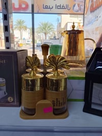 مملحة • رباعية