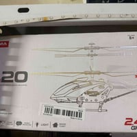 طياره حديد مع ريمونت حط سعر بل عافيه  07774889088