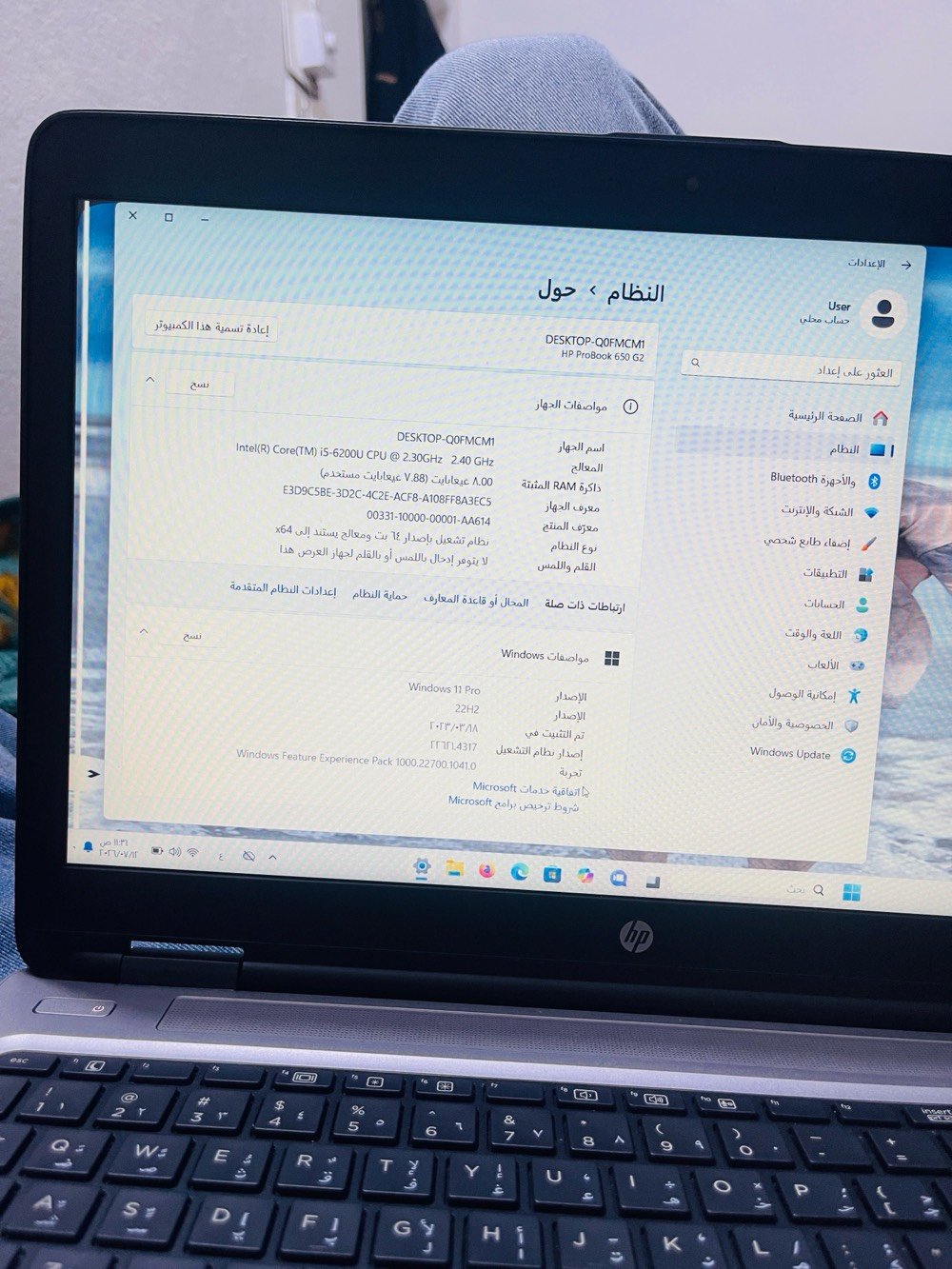 سلام عليكم حاسبه hp تفاصيل دخل صوره سعره  280 بيه مجال وعادي مراوس ب ايباد هونر 9

مكاني رميثه