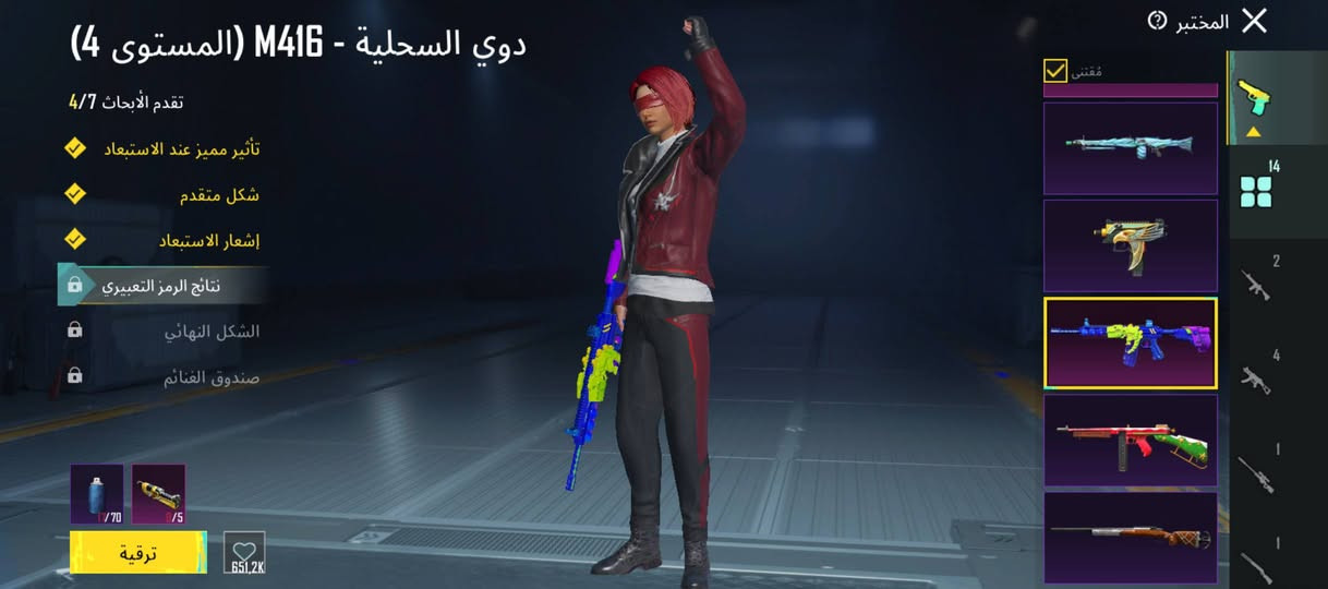 حساب ببجي للبيع
امفور سحليه الحساب مفول سكنات بيه اشتراك برايم بلص بقاله اسبوعين و يخلص سعر 130 وبيه مجال للشراي مكاني الموصل بيع وجه لوجه فقط
الايدي 5224844670
لل استفسار *********** 
وموجود ماسنجر
