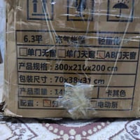 خيمة نفخ • قياسات • السعر خاص