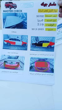 كيا كادنزا • ٢٠١٢ • ٣٣٤الف كم