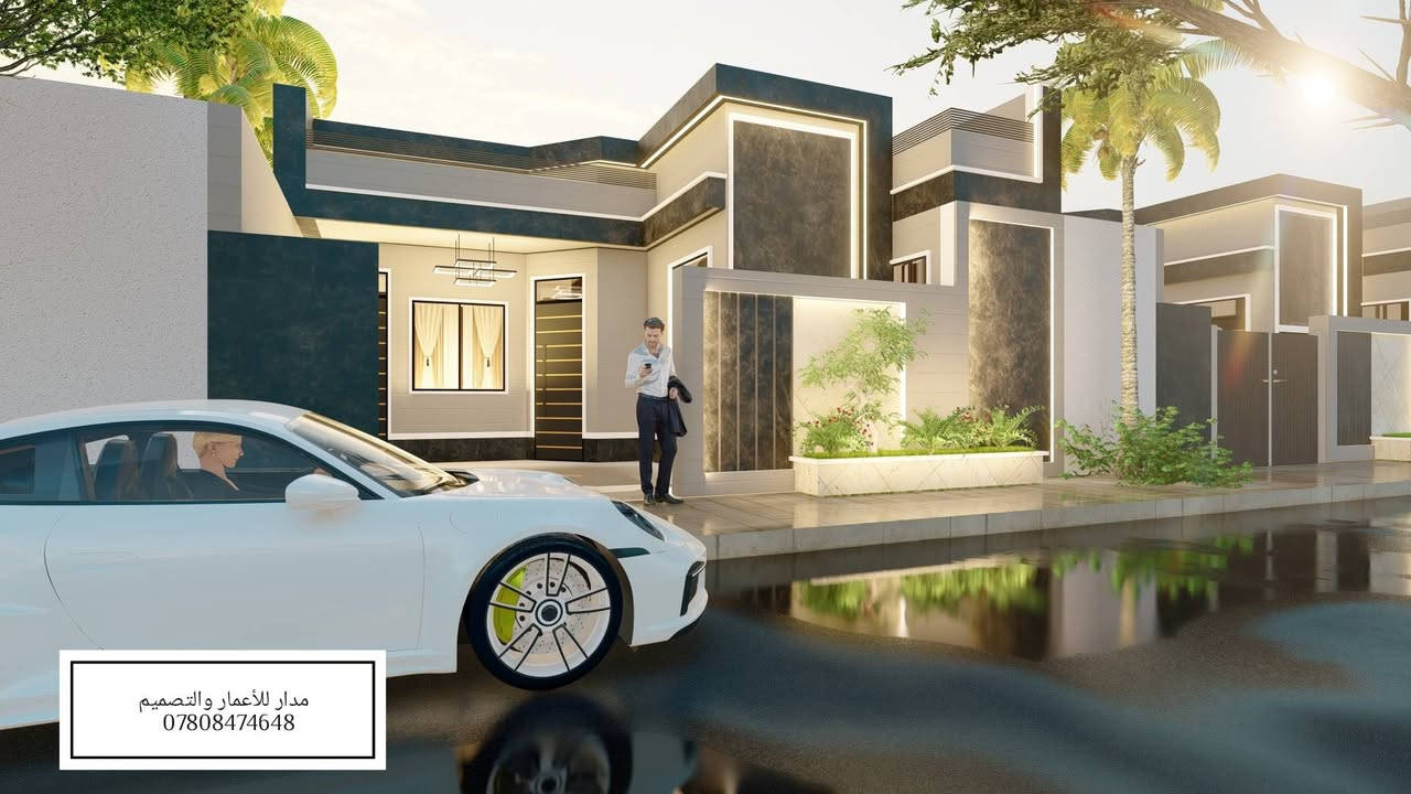 تصميم واجهة منزل (20*10)
حسب ذوق وميزانية الزبون 
للتواصل والاستفسار  📞
مراسلة الحساب او الاتصال على الرقم***********
