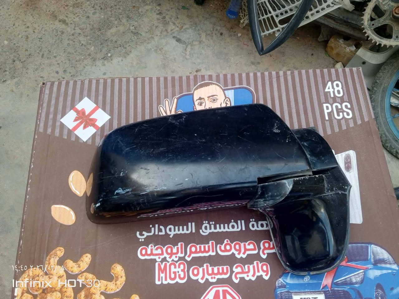 السلام عليكم مرايات سوبربان السعر ١٠٠وبيهن مجال مكاني بغداد


**إذا كنت صاحب هذا الإعلان وتريد حذفه لأي سبب، رجاءا أرسل رسالة إلى الدعم الفني**