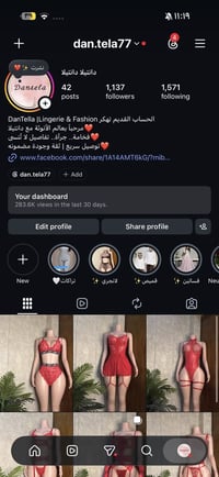 لانجري شي ان • توصيل محافظات • انستا