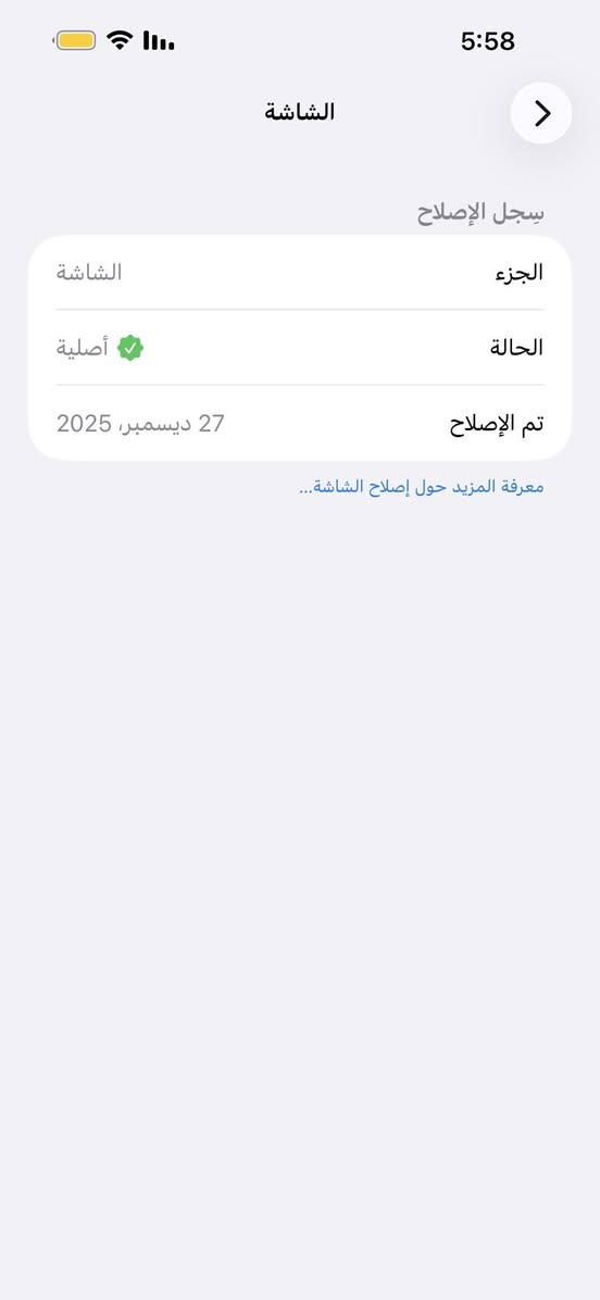 آيفون 15 ابرو ماكس بطاريه 93 جهاز شخط مابي  مكاني نجف مبدل شاشه اصليه مبدله بالشركه  شرق اوسط جهاز  تواصل خاص


**إذا كنت صاحب هذا الإعلان وتريد حذفه لأي سبب، رجاءا أرسل رسالة إلى الدعم الفني**