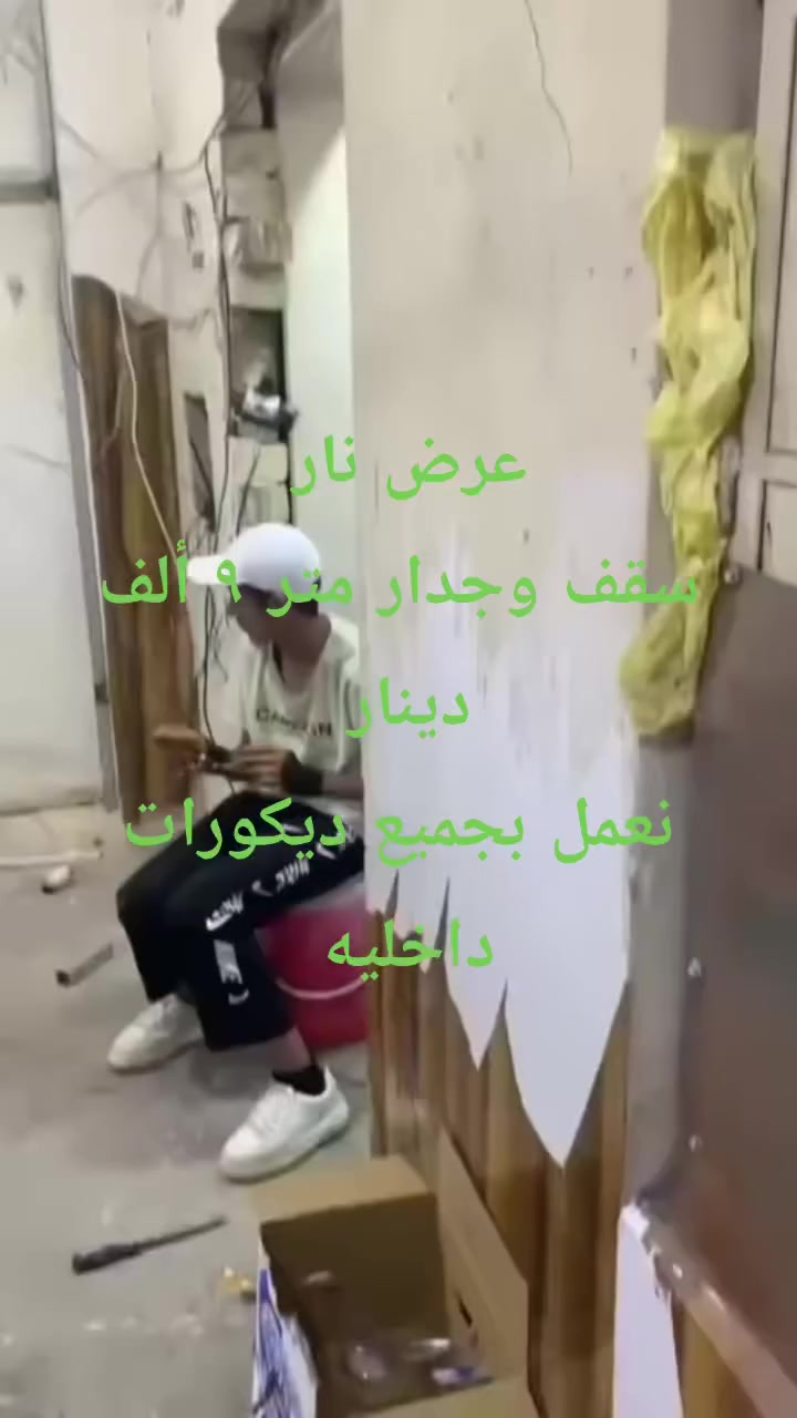 🥰🥰


**إذا كنت صاحب هذا الإعلان وتريد حذفه لأي سبب، رجاءا أرسل رسالة إلى الدعم الفني**