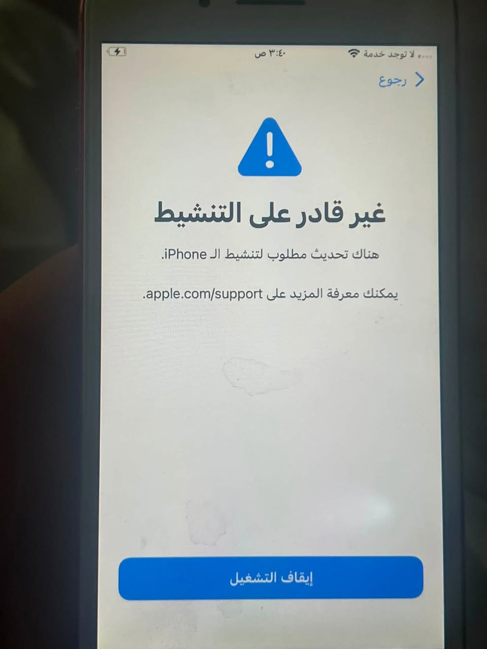 سفن للبيع بس تحديث رايدله عل حاسبه ٦٥الف


**إذا كنت صاحب هذا الإعلان وتريد حذفه لأي سبب، رجاءا أرسل رسالة إلى الدعم الفني**