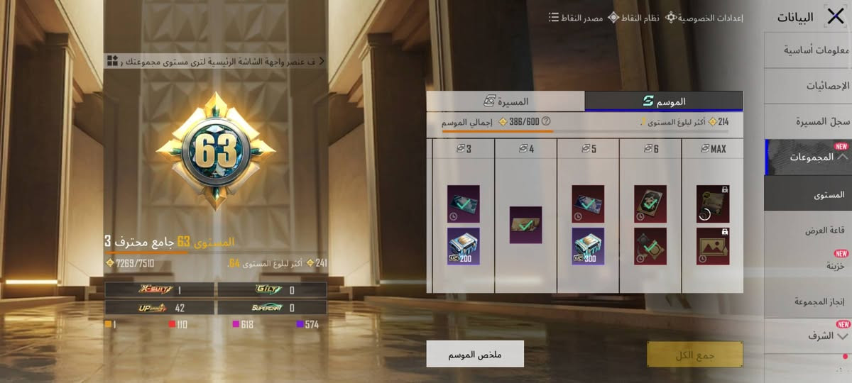 الحساب لبيع المكان بابل الحله مثل ما هوه بالفيديو ربط نضيف السعر 350


**إذا كنت صاحب هذا الإعلان وتريد حذفه لأي سبب، رجاءا أرسل رسالة إلى الدعم الفني**
