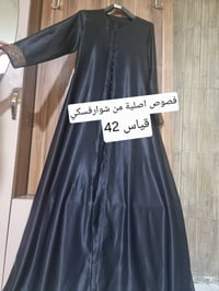 عبايات خليجية • بغداد