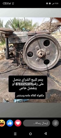 ينمر للبيع مستعجل