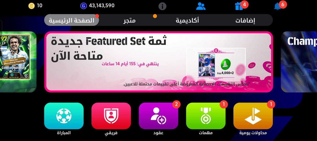 سلام عليكم
للبيع حساب بيس #موصل.#كراج شمال


**إذا كنت صاحب هذا الإعلان وتريد حذفه لأي سبب، رجاءا أرسل رسالة إلى الدعم الفني**