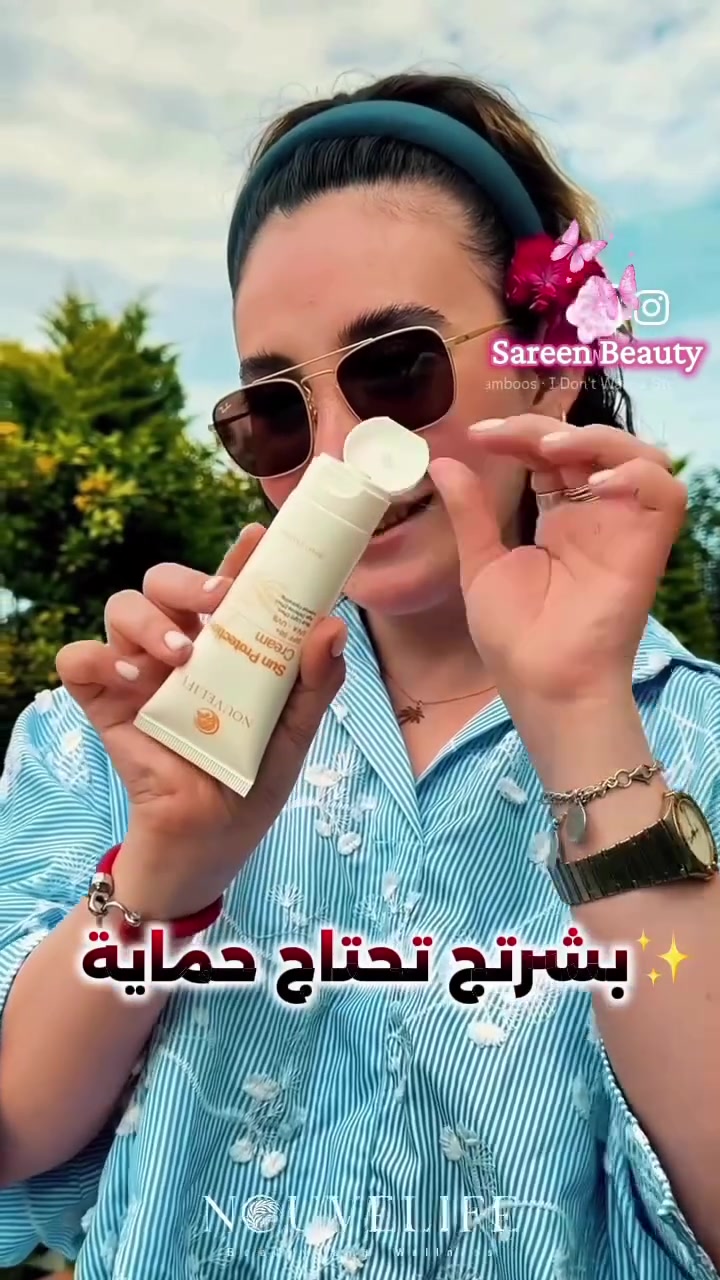 ☀️✨ لا تخلي الشمس تضر بشرتج!

مع واقي الشمس نوفالايف SPF 50+ استمتعي بحماية عالية من أشعة الشمس الضارة مع ترطيب ونعومة طوال اليوم. 🌸

💛 حماية قوية من أشعة UVA & UVB
💛 يساعد على الوقاية من التصبغات والبقع الداكنة
💛 مناسب للبشرة الحساسة
💛 ترطيب خفيف بدون إحساس دهني
💛 يمنح البشرة مظهراً صحياً ومشرقاً

خلي واقي الشمس خطوة أساسية بروتين العناية اليومي مالتج، لأن الوقاية هي سر البشرة الجميلة. ✨

💰 السعر: 35,000 دينار

📩 للحجز والاستفسار راسلينا على الخاص.

#نوفالايف #واقي_شمس #SPF50 #عناية_بالبشرة #حماية_البشرة ☀️🤍


**إذا كنت صاحب هذا الإعلان وتريد حذفه لأي سبب، رجاءا أرسل رسالة إلى الدعم الفني**