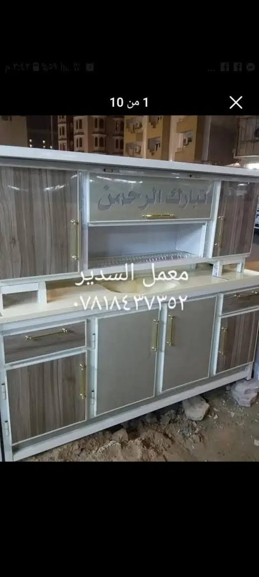معمل السدير 
للكاونترات التركيه حسب الطلب 
نستقبل القديم بالجديد مع الفرق 
نجف واتساب *********** النجف, العراق
