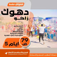 سفر مجاني • آيفون17بروماكس • خدمات VIP