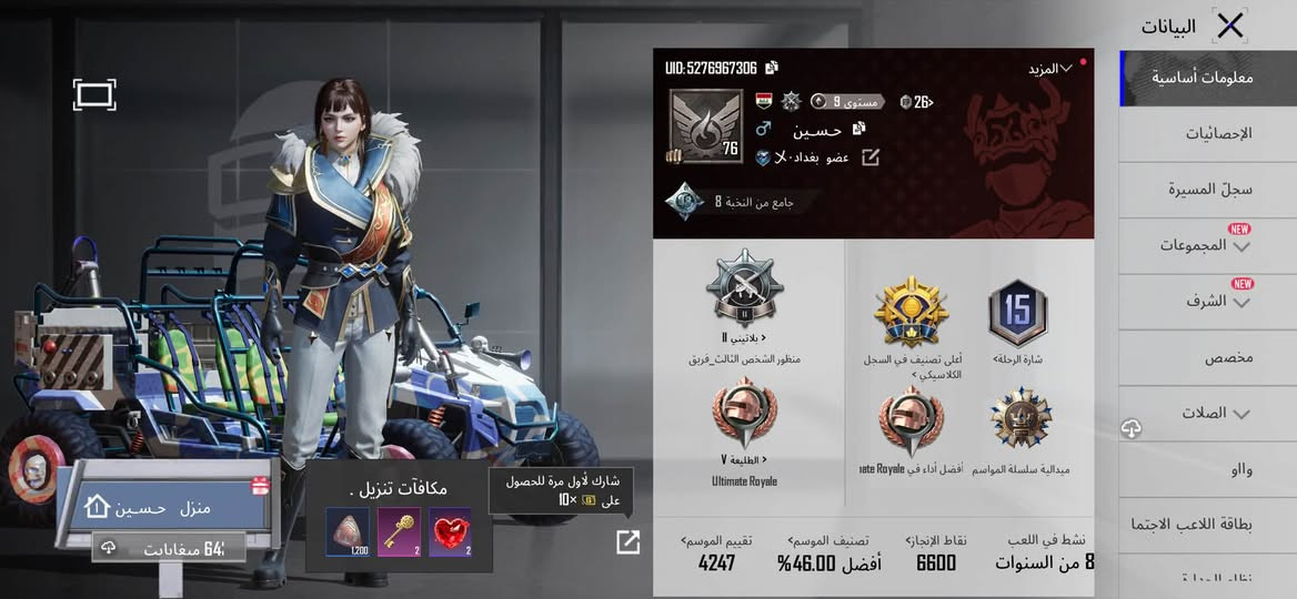 للبيع قيم وخذه مستعجل عله بيعته
واتساب ***********
iD: 5276967306
