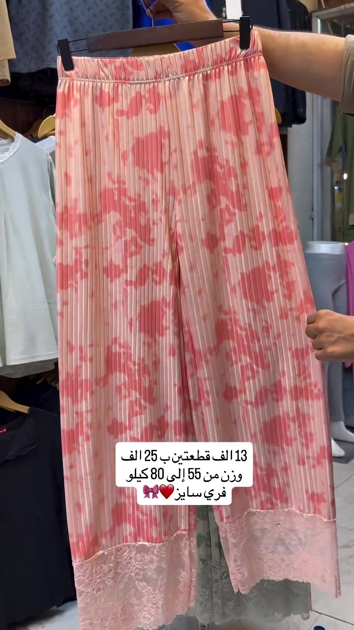 التوصيل لكل العراق 5000 دينار للحجز السريع ارسال صورة الموديل ورقم وعنوان ❤️🎀🎀❤️❤️🎀🎀❤️❤️😘🤎🤎🩵🩵🩵🩵🤎🤎🩵🤍🤍🤍💙💙💕💕💙💜💜❤️‍🔥❤️‍🔥💚💚💚🫧🫧🫧🫧🥰🥰🥰🥳🥳🥳🥳😍😍😍🔥🔥🩷🩷🩷🩷✨✨✨✨✨💛💛💛💛💛❤️‍🩹❤️‍🩹❤️‍🩹❤️‍🩹❤️‍🩹🤎


**إذا كنت صاحب هذا الإعلان وتريد حذفه لأي سبب، رجاءا أرسل رسالة إلى الدعم الفني**