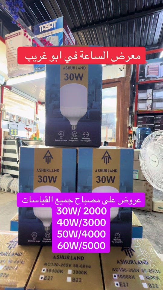 مصباح جملة جملة #العراق #بغداد #الشعب_الصيني_ماله_حل😂😂 #مليون_مشاهدة❤ #fyp 


**إذا كنت صاحب هذا الإعلان وتريد حذفه لأي سبب، رجاءا أرسل رسالة إلى الدعم الفني**