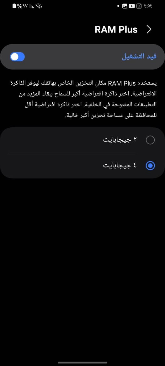 *للبيع أو أمراوس Samsung Galaxy A04s مكفول
*المواصفات:*
- الشاشه: 90هرتز سلسه وسريعه 
- الذاكره: 64GB
- العشوائيه: 4+4 رام بلس = 8GB
- البطارية: 5000mAh تصمد يوم كامل
- الكاميرا: 50MP نظيفة و وضوحها خرافي  
-ألنضام أندرويد 14_الحالة:100% نظيف ما داخل تصليح -وكلشي ما أمبدل بي يجي ويا كفر ولاسق شاشه 👇
*السعر:85ألف وبي مجال قليل مكاني بغداد أبو غريب وهاذه رقمي*********** بي فقط واتساب وعل خاص  توصيل ماعندي
